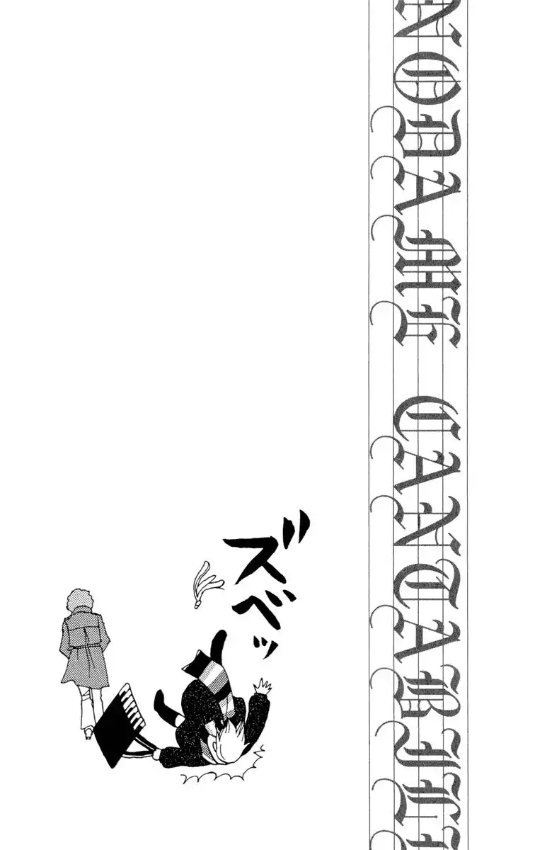 Nodame Cantabile Chapter 9 30